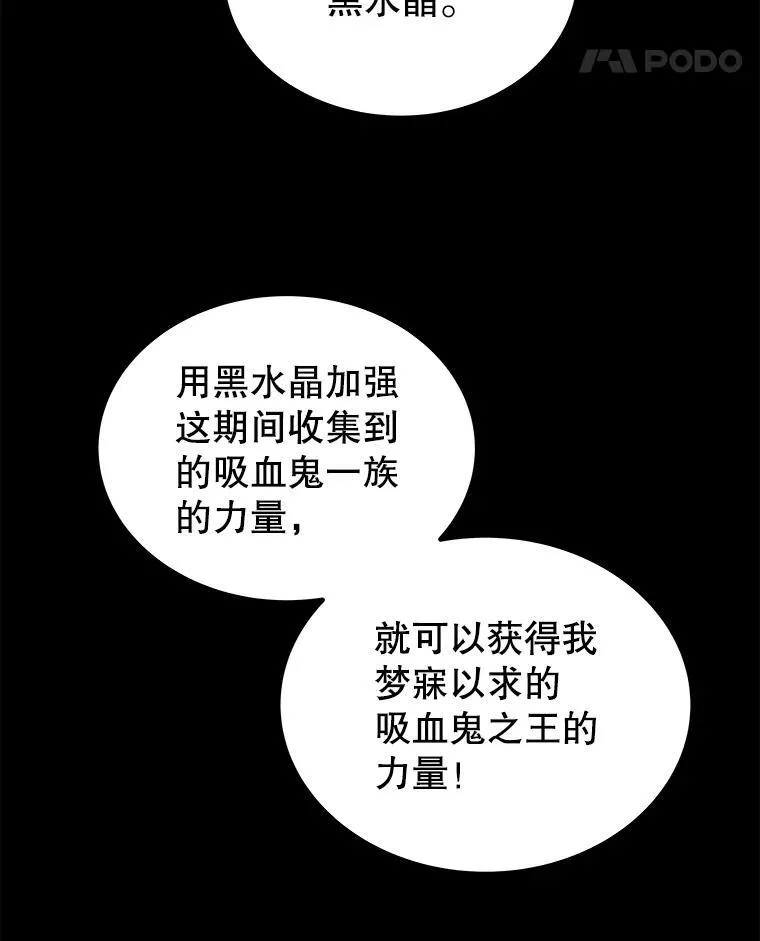 83.初心 第138页