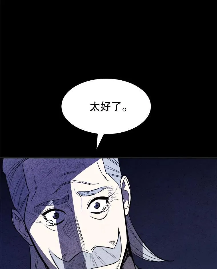 83.初心 第139页