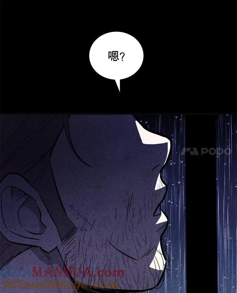 83.初心 第141页