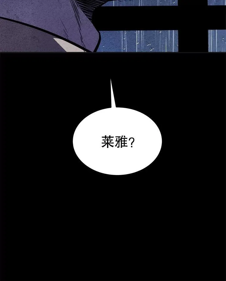 83.初心 第142页