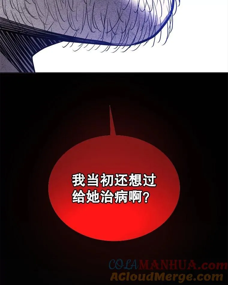83.初心 第145页
