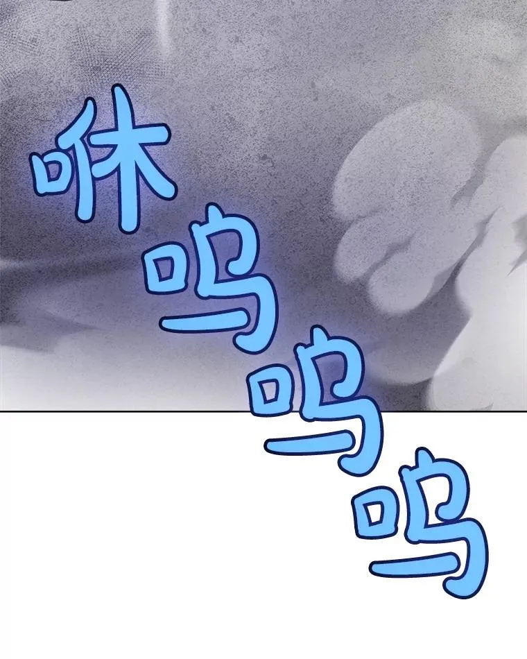 83.初心 第150页