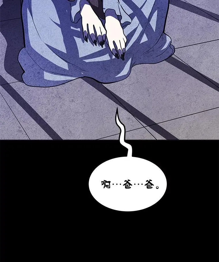 83.初心 第163页