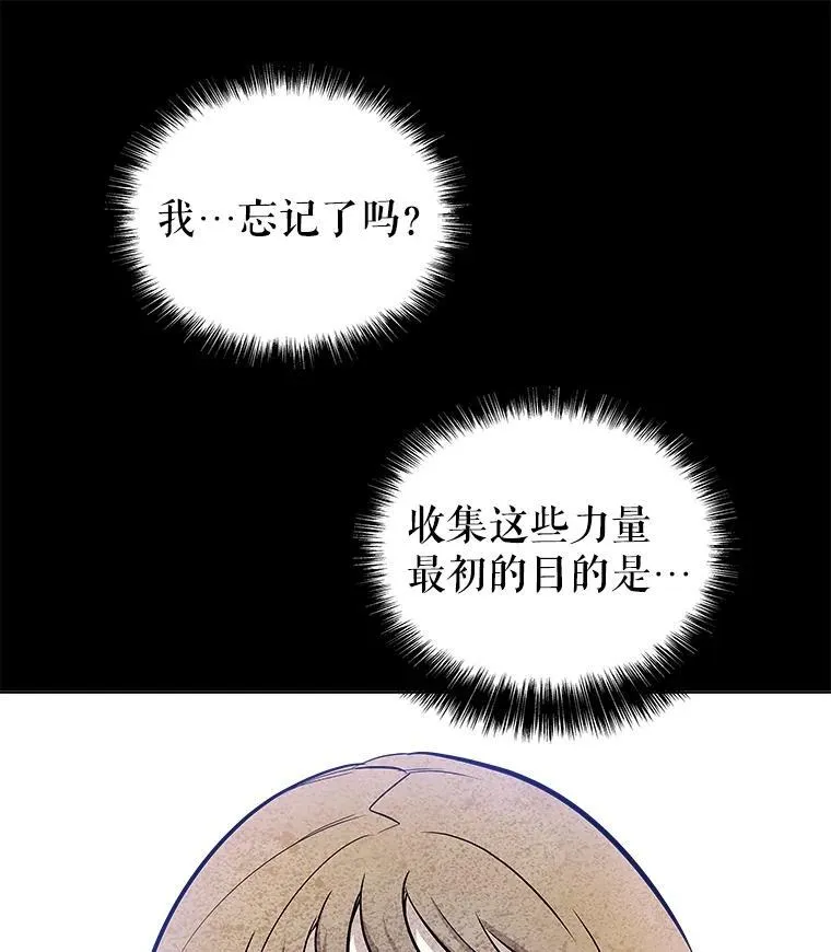 83.初心 第164页