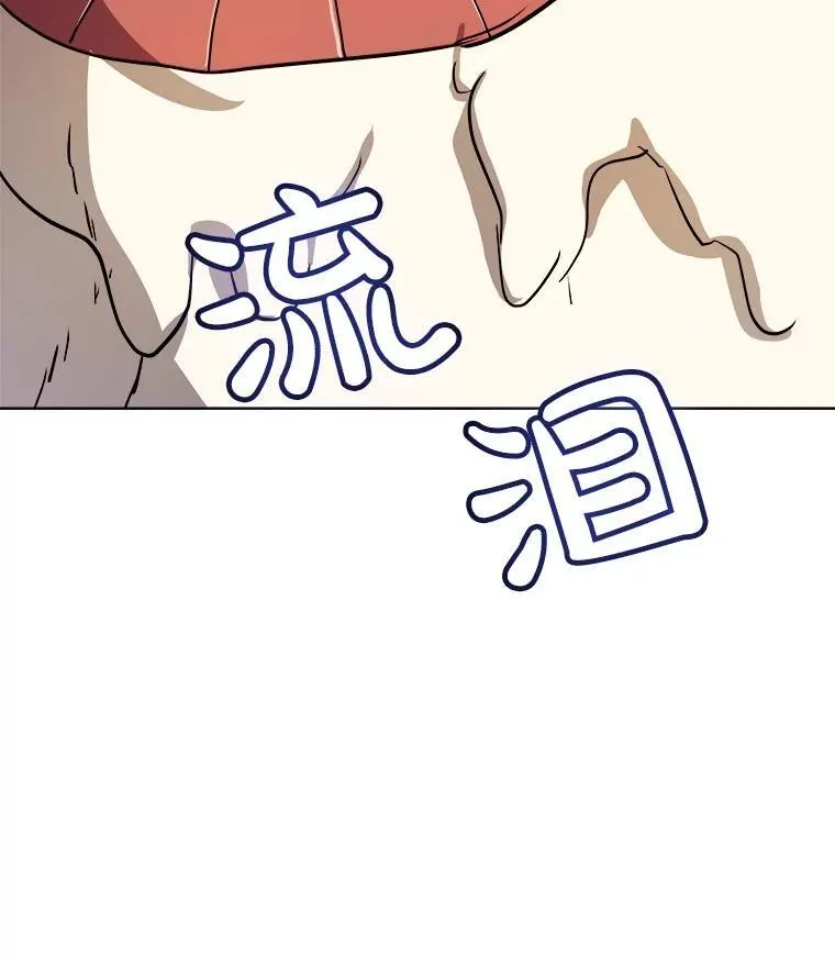 83.初心 第168页