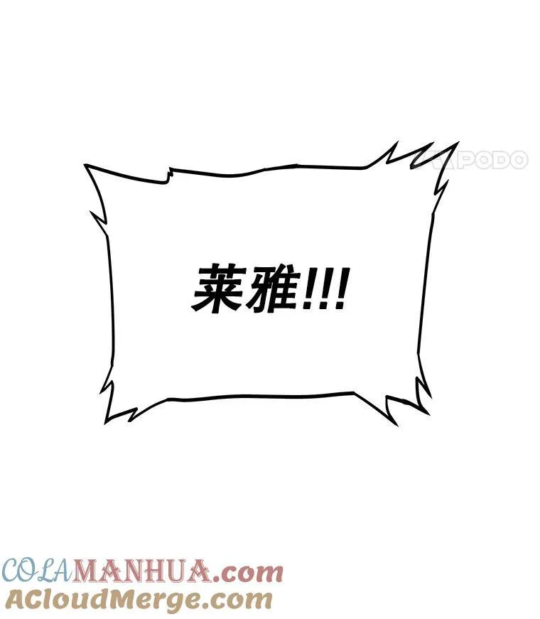 83.初心 第169页