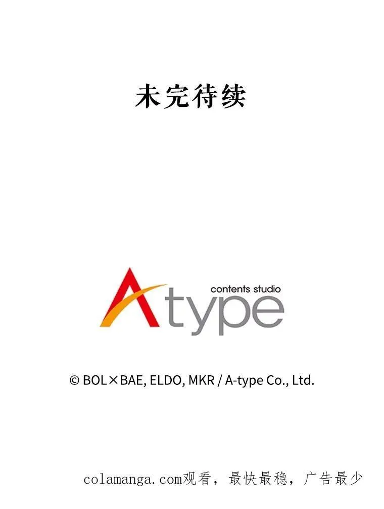 83.初心 第170页