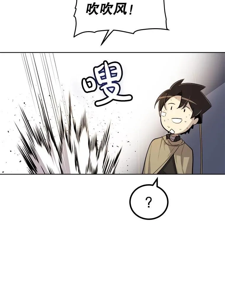84.向着泰坦山脉（本季完） 第115页