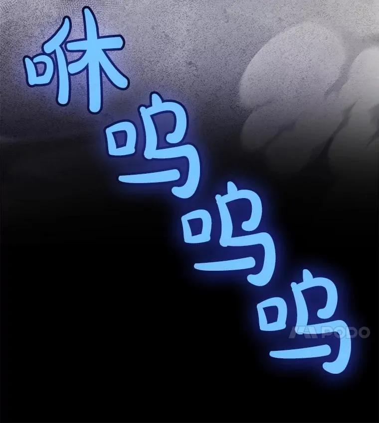 84.向着泰坦山脉 第4页