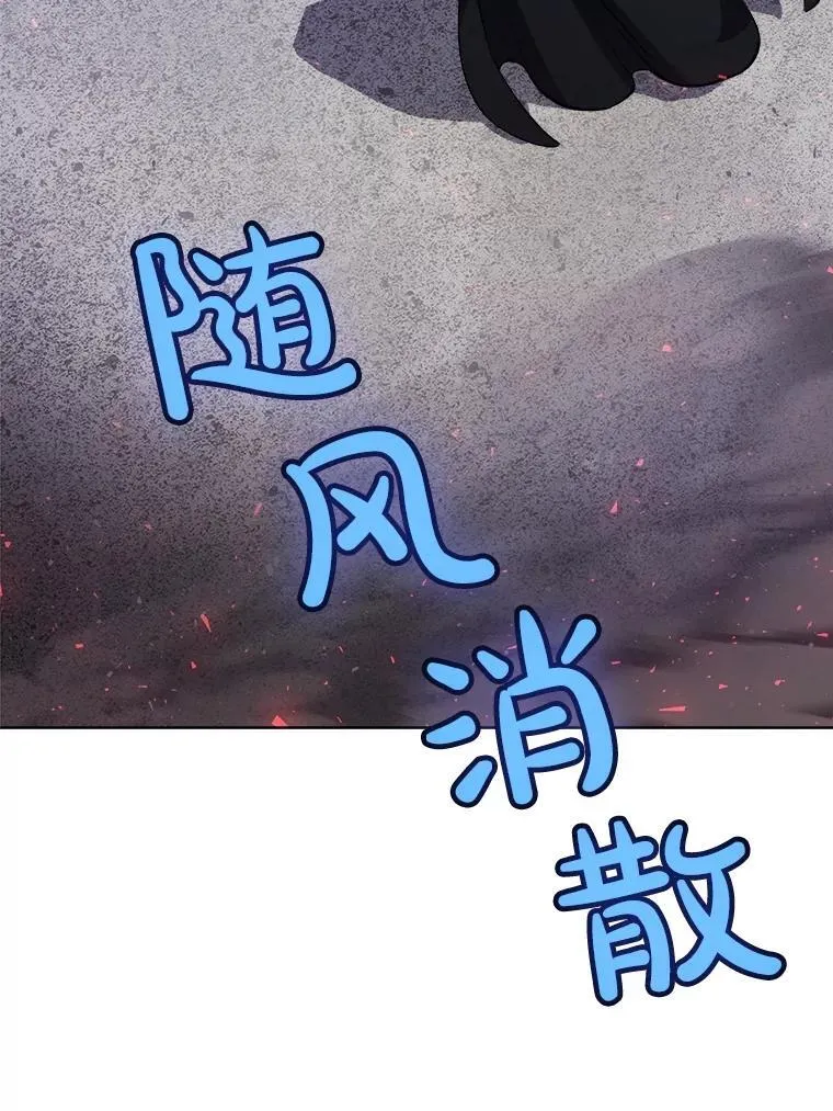 84.向着泰坦山脉 第24页