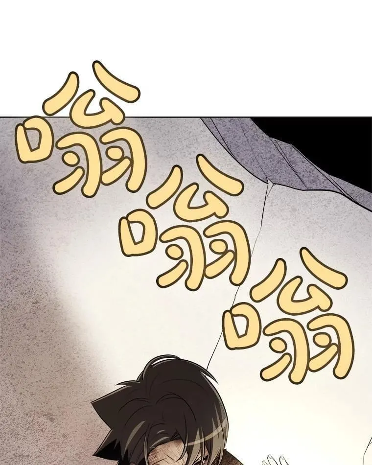 84.向着泰坦山脉 第34页