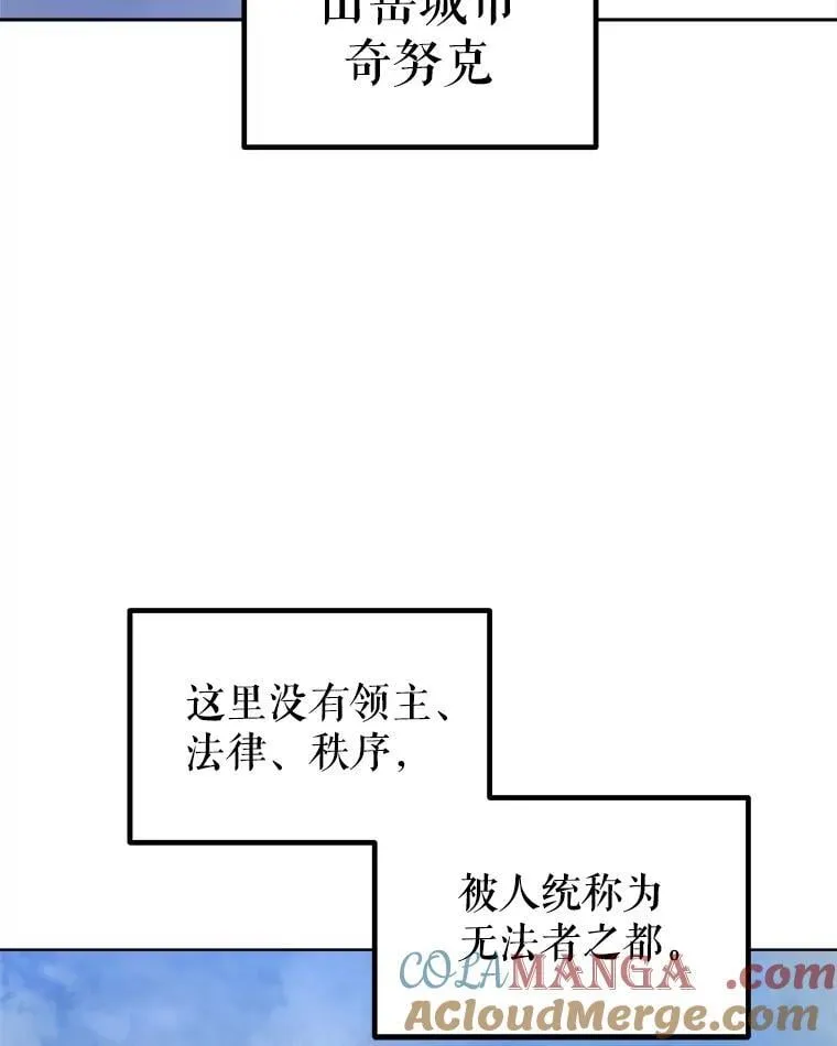85.新的征程 第5页
