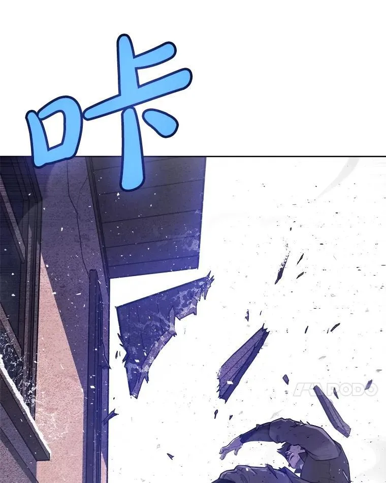 85.新的征程 第7页