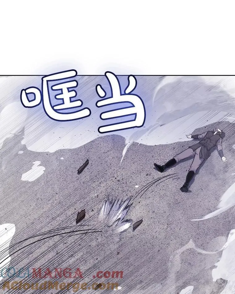 85.新的征程 第9页