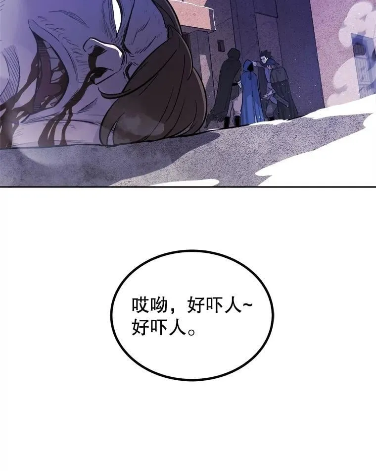 85.新的征程 第16页