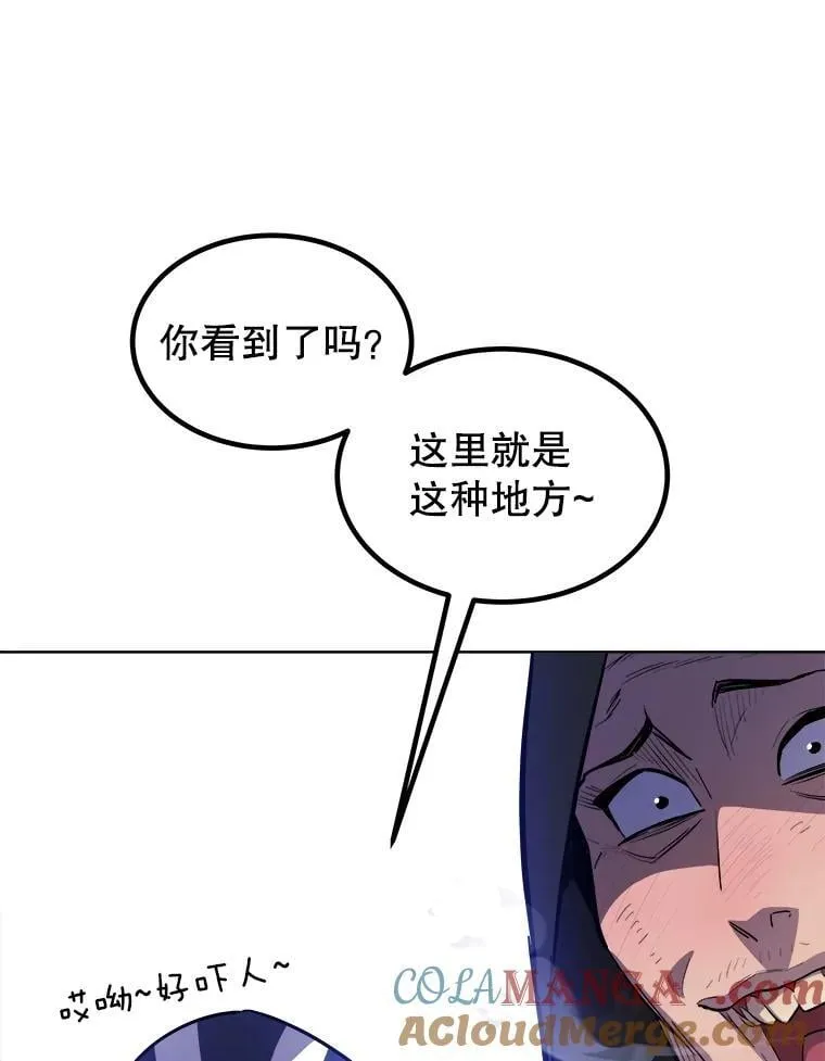 85.新的征程 第17页
