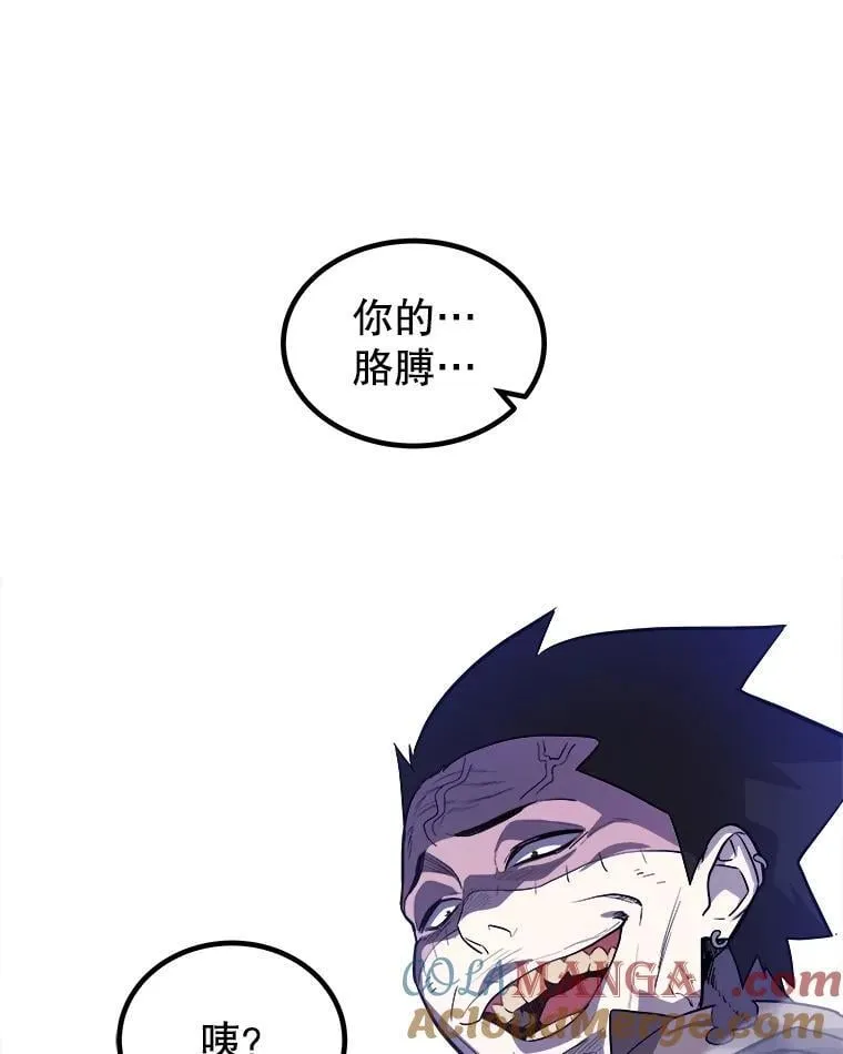 85.新的征程 第29页