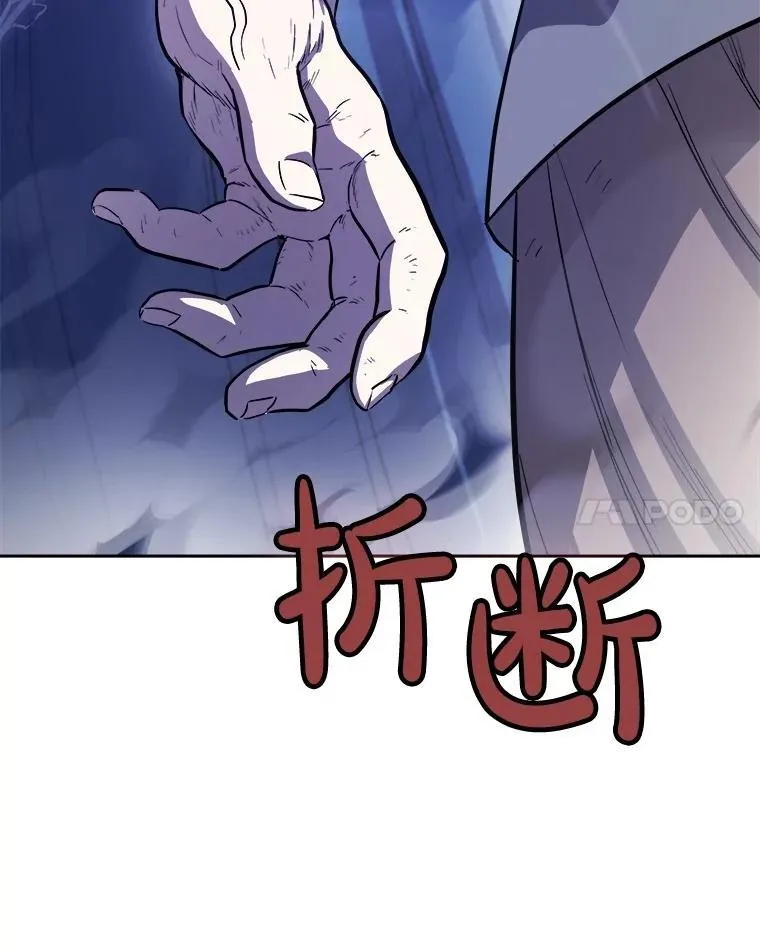 85.新的征程 第31页