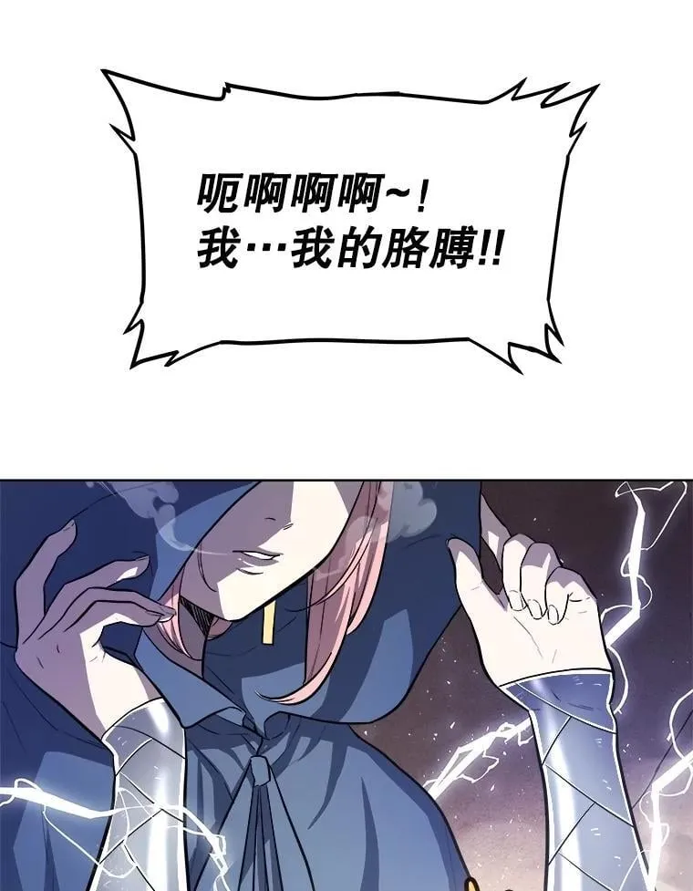 85.新的征程 第32页