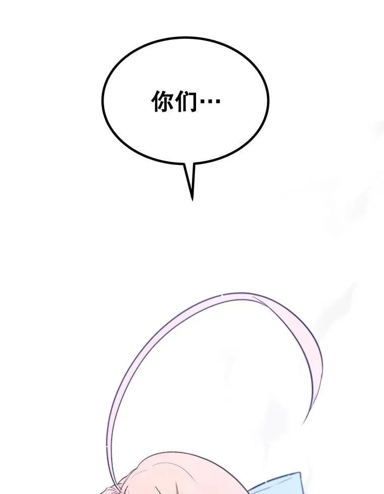 85.新的征程 第35页