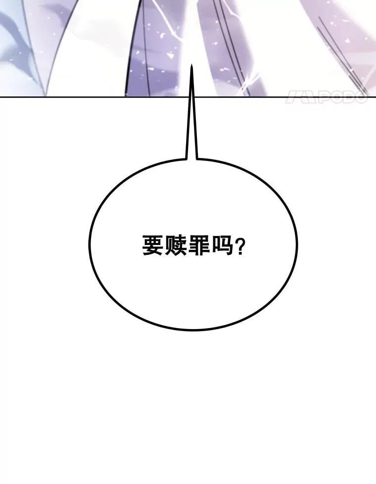 85.新的征程 第38页