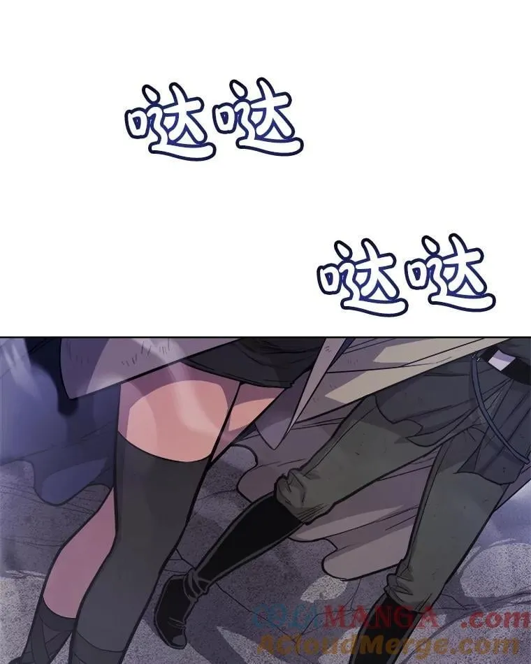 85.新的征程 第41页