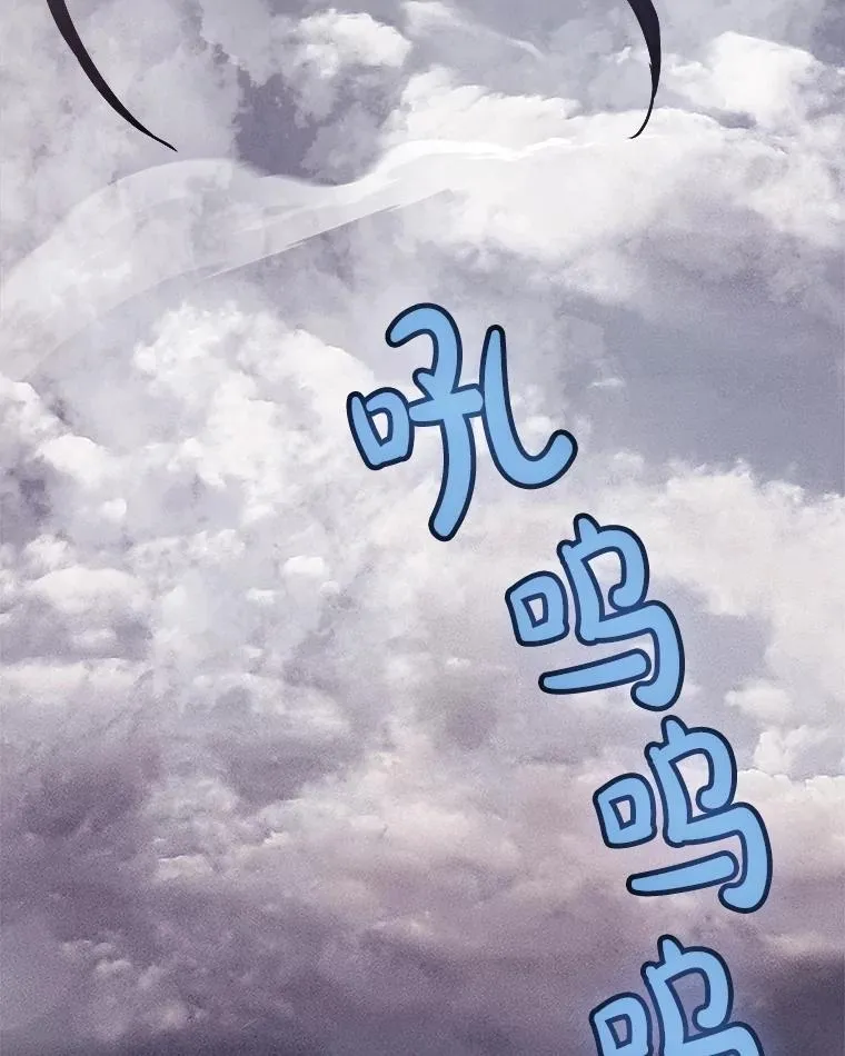 85.新的征程 第44页