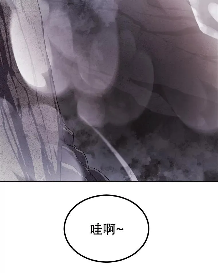 85.新的征程 第48页