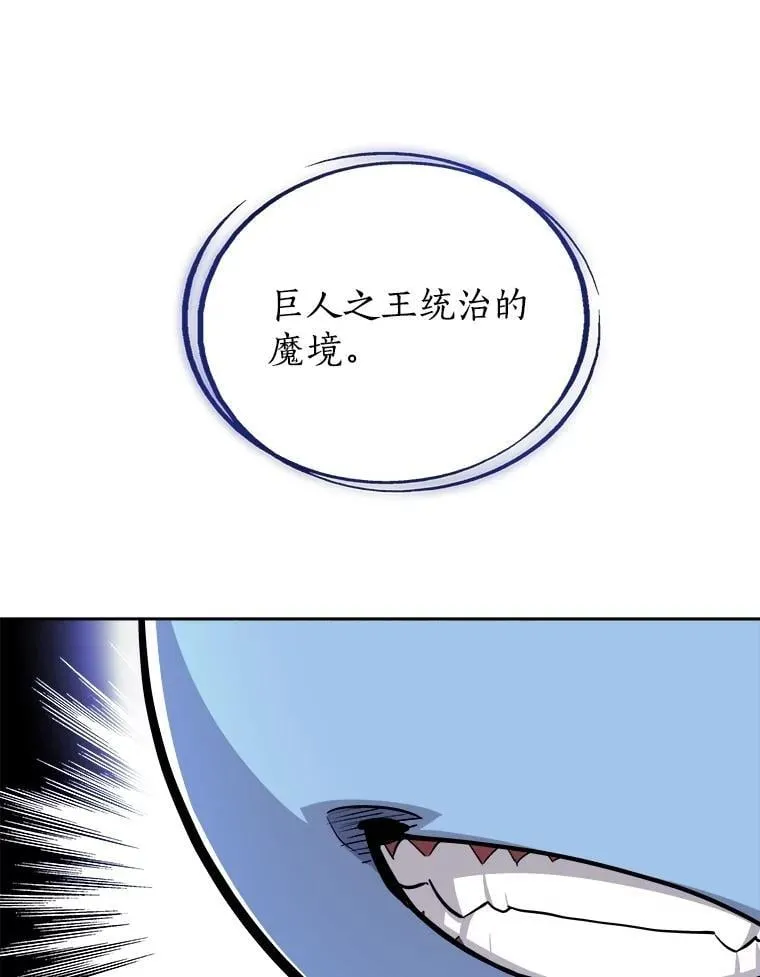 85.新的征程 第56页