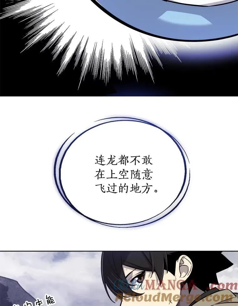 85.新的征程 第57页