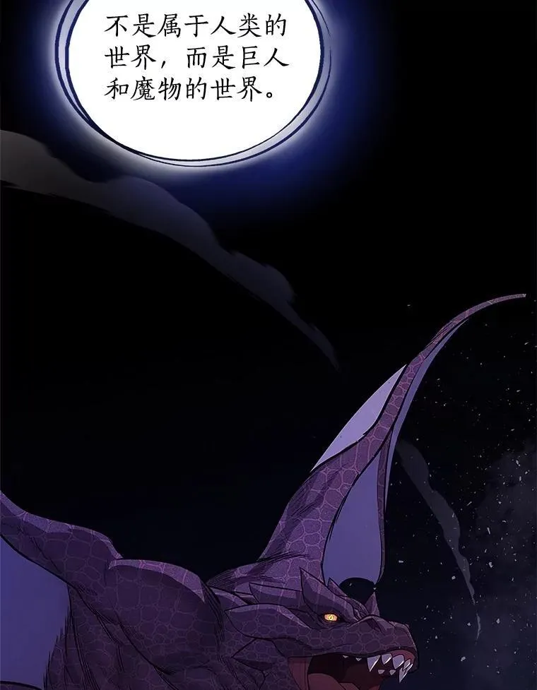 85.新的征程 第59页