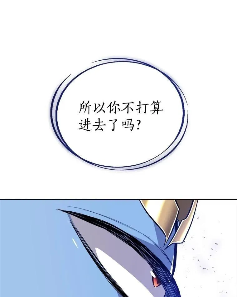 85.新的征程 第63页