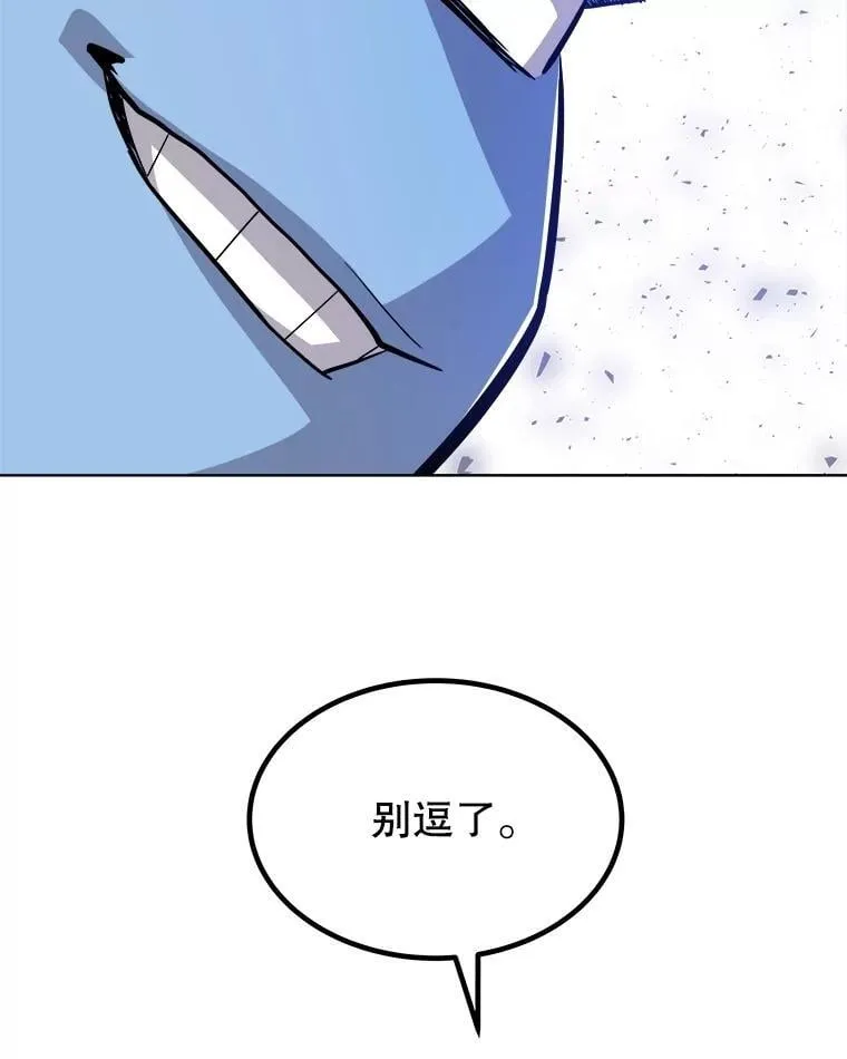 85.新的征程 第64页