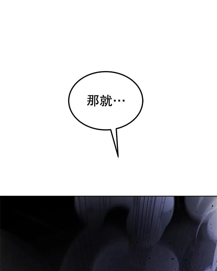 85.新的征程 第71页