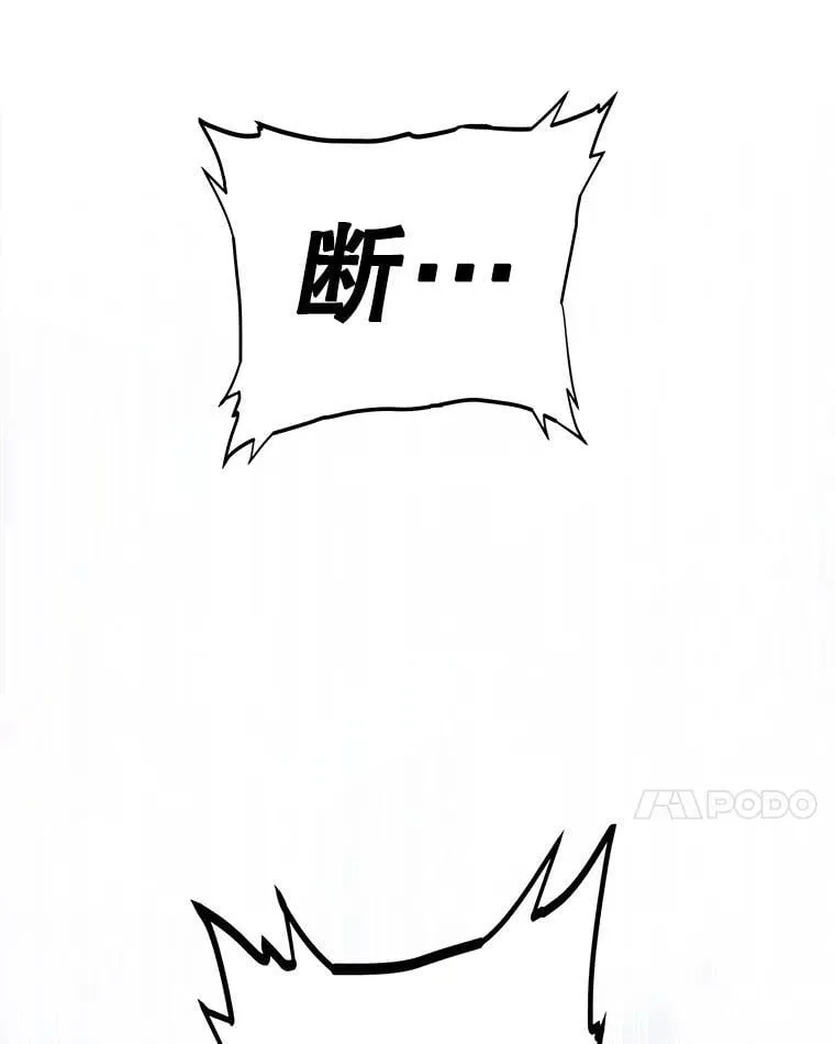 85.新的征程 第75页