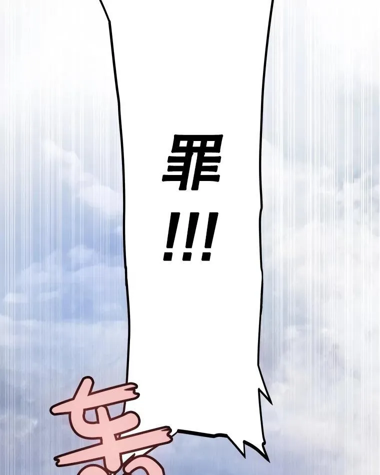 85.新的征程 第76页