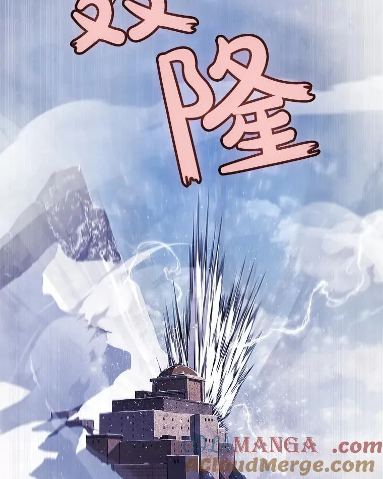 85.新的征程 第77页