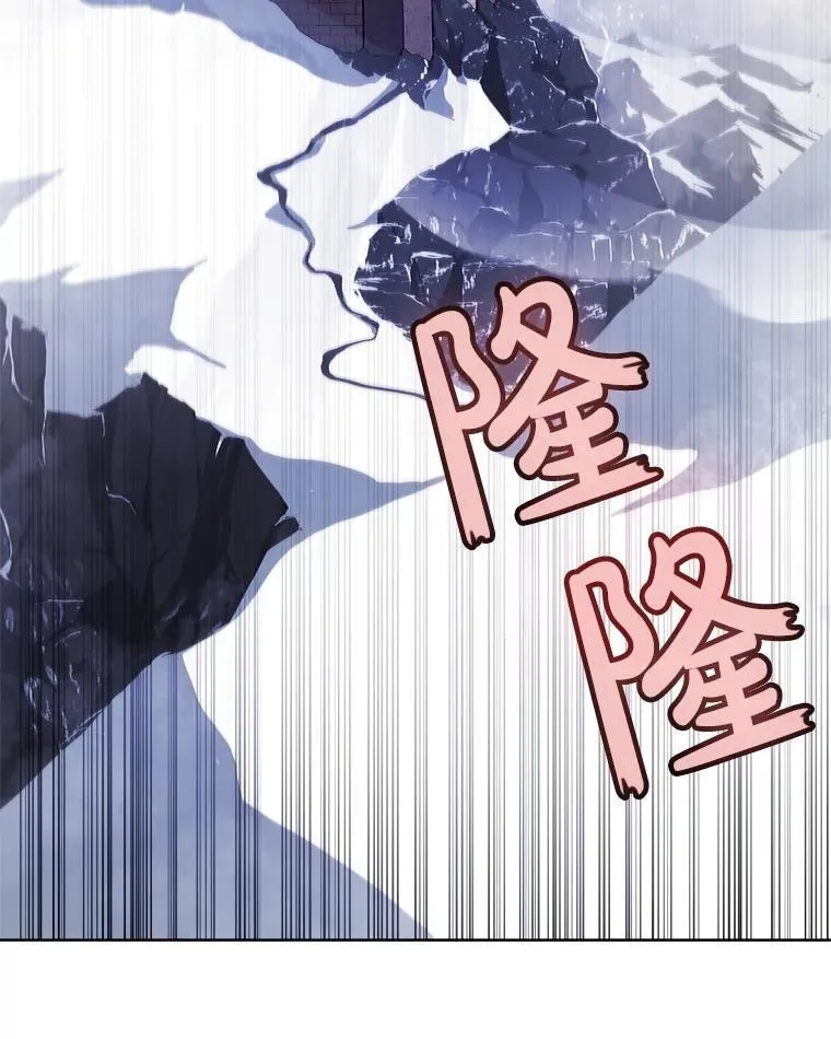 85.新的征程 第78页