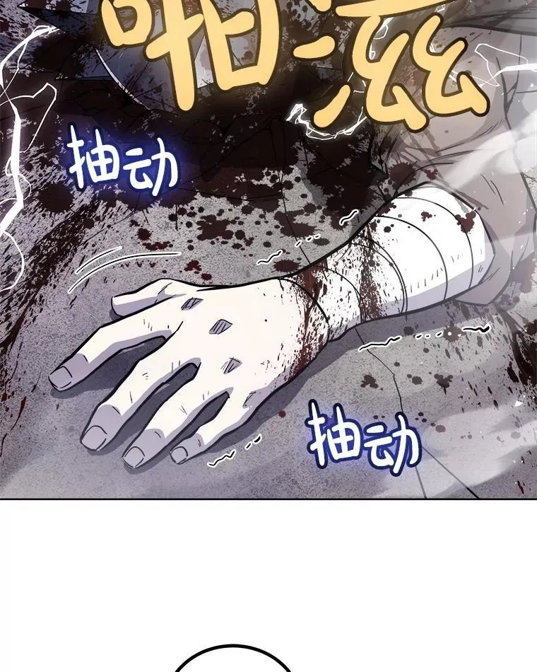 85.新的征程 第80页