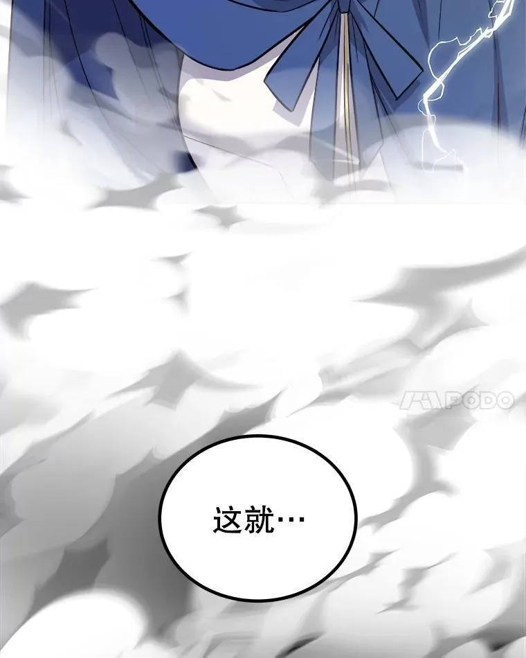85.新的征程 第82页