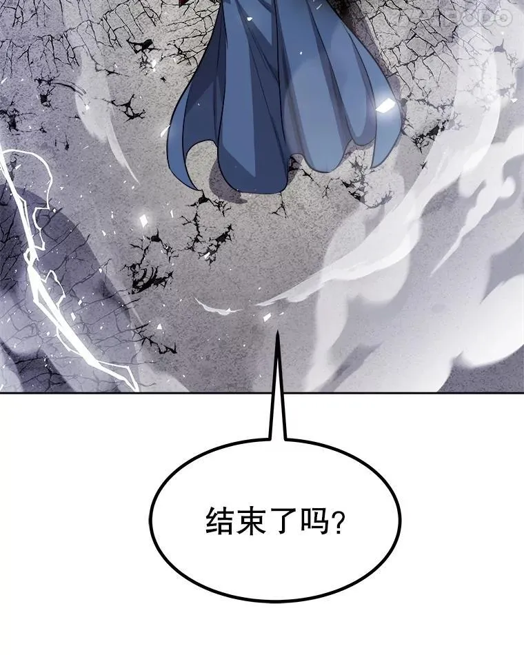 85.新的征程 第86页