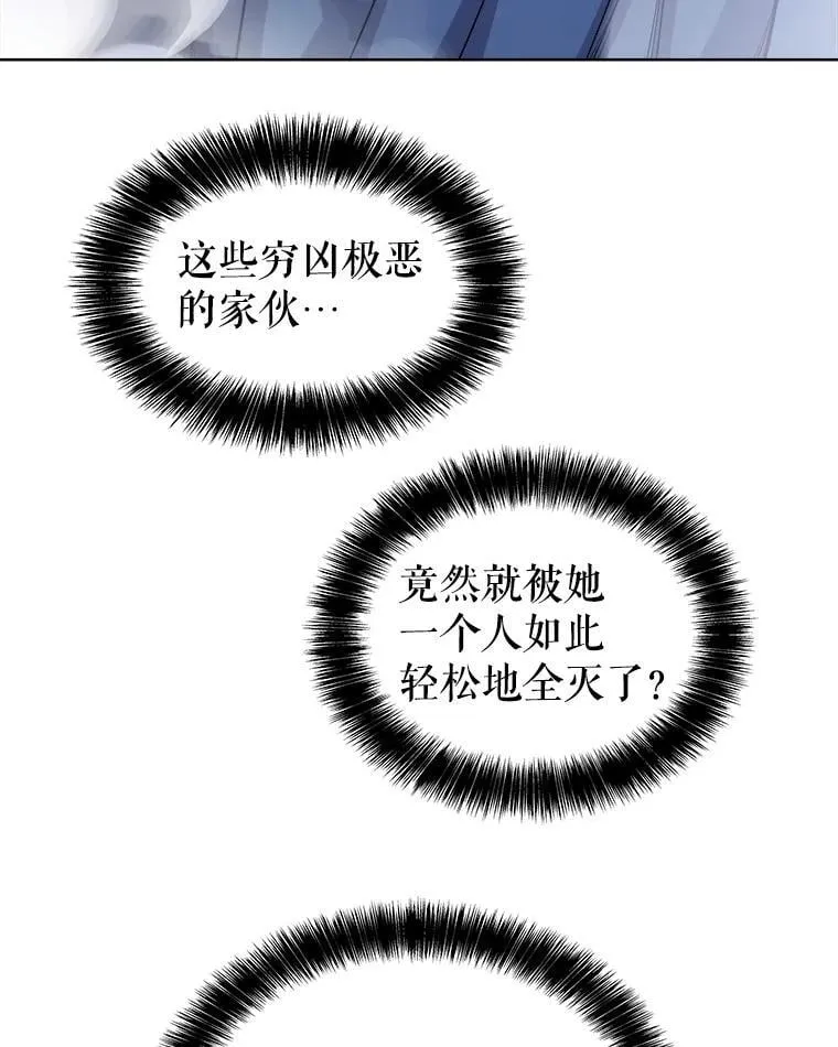 85.新的征程 第91页