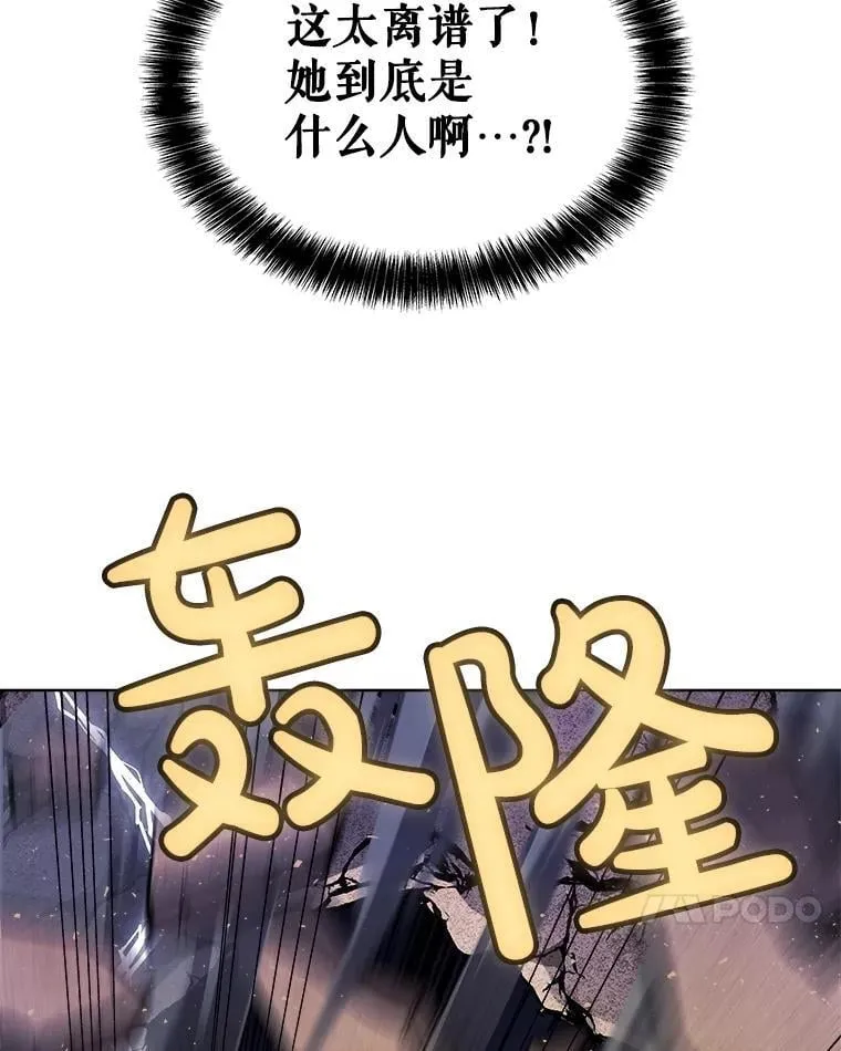 85.新的征程 第92页
