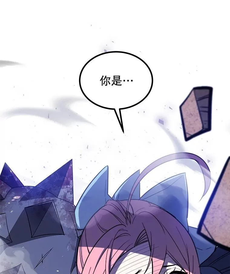 85.新的征程 第95页
