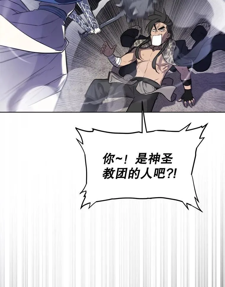 85.新的征程 第104页