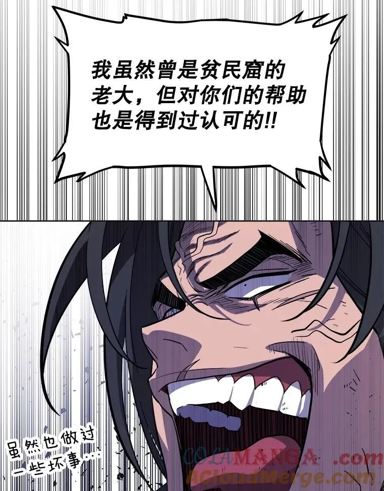 85.新的征程 第105页