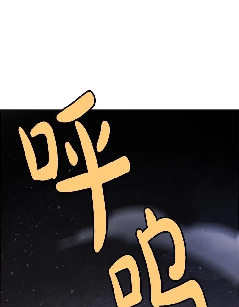 85.新的征程 第108页