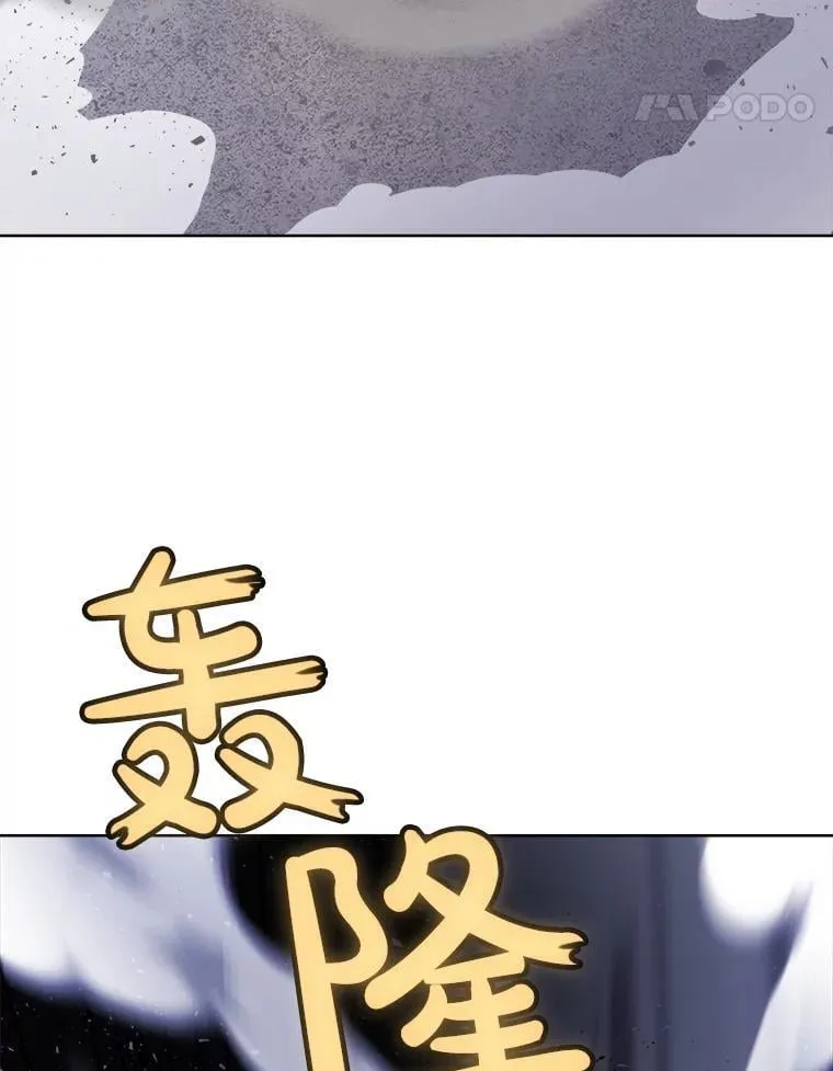 85.新的征程 第110页
