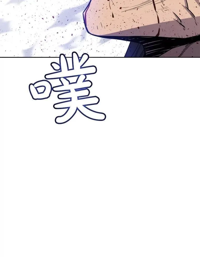 85.新的征程 第114页