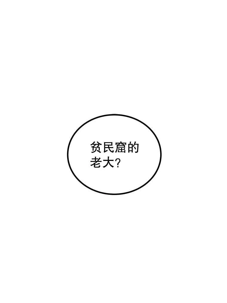85.新的征程 第115页